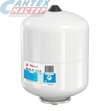 Бак расширительный 12 л (белый) Flamco Airfix R 4-10 бар без ножек, на стену, вертикальный, круглый, мембранный, накопительный, настенный, для воды, антифриза, системы водяного отопления закрытого типа