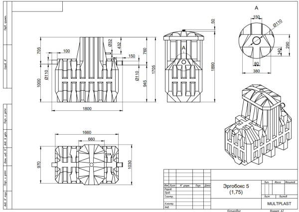 Септик Ergobox 5 (Эргобокс) Компакт станция биологической очистки,для частного дома, дачи (5 чел)