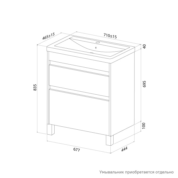 Тумба под раковину IDDIS Zodiac Х, 677х444х795 мм, напольная, 2 выдвижных ящика, ЛДСП, цвет белый, система плавного закрывания, прямоугольная, универсальная, в ванную комнату ZDX70WFi95