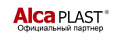 ALCAPLAST (Чехия)