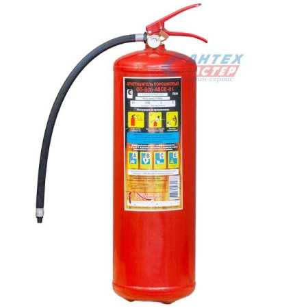 Огнетушитель порошковый ОП-8 закачного типа 1,6 МПа ABCE