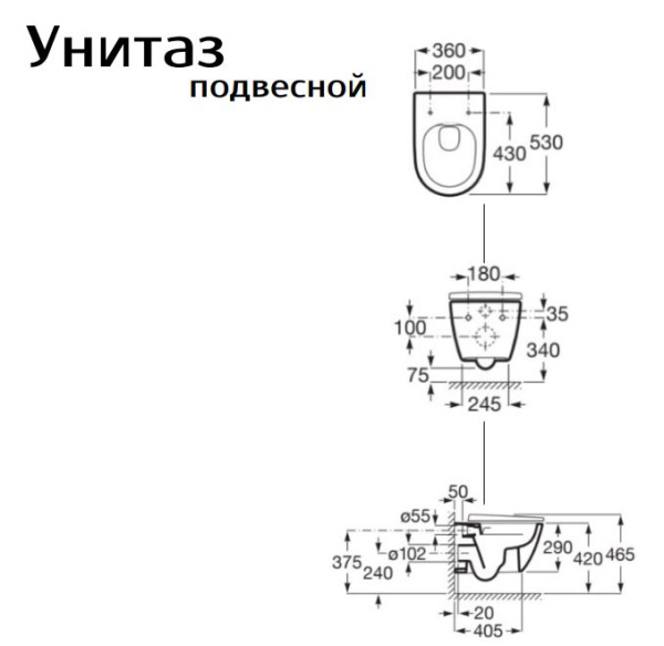 Унитаз подвесной Roca ONA безободковый без сиденья A346687000