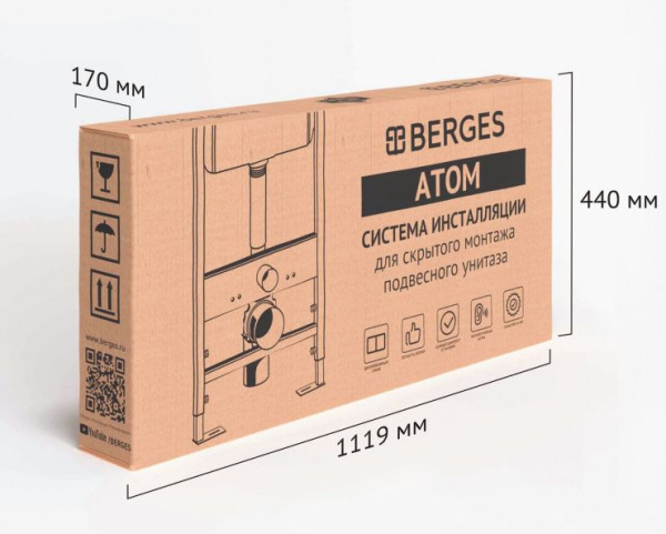 Инсталляция Berges Atom LINE 410 с кнопкой (цвет черный), клавиша двойного слива/смыва, система для подвесного унитаза, со скрытым смывным бачком узкая рама шириной 41 см 040340