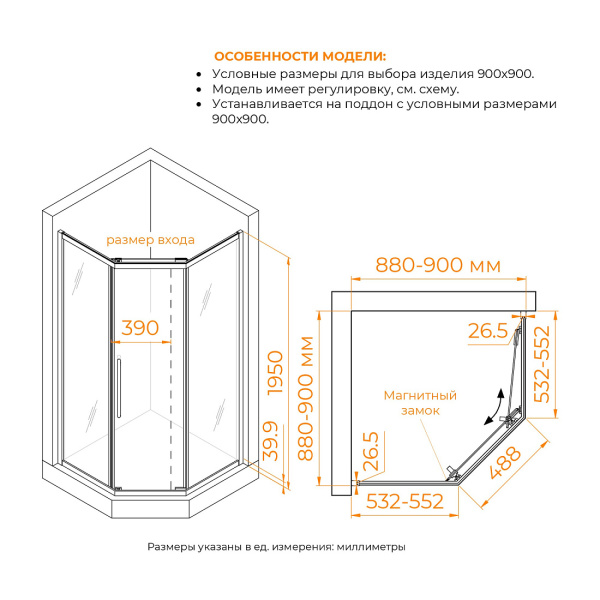 Душевой уголок RGW Passage 100х100х195 см, без поддона, пятиугольный/трапеция, угловой, стекло прозрачное, (без сифона), без крыши, раздвижной, стеклянный, пластиковый, алюминиевый профиль (черный)