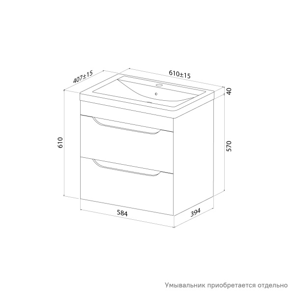 Тумба под раковину IDDIS Ray, 584х394х570 мм, подвесная, 2 выдвижных ящика, МДФ, цвет белый глянцевый, система плавного закрывания, прямоугольная, универсальная, в ванную комнату RAY60W0i95