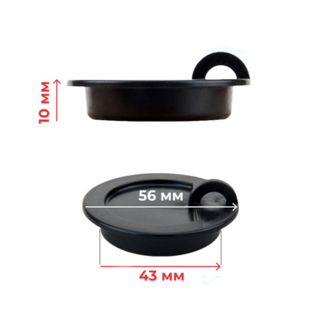 Пробка для ванны (раковины) черная, ПВХ, размер 56х43х10 мм