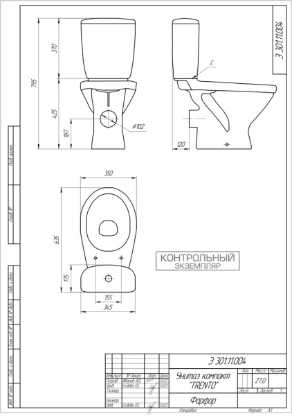 Унитаз компакт Cersanit MELAR 031 ободковый сиденье микролифт горизонтальный выпуск A64234