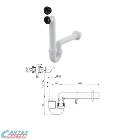Сифон для сбора конденсата Alcaplast AKS2