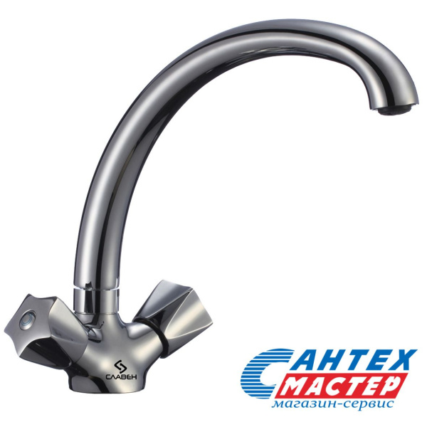 Смеситель для раковины Славен двухвентильный, излив длинный, длина 265 мм, поворотный, латунь, цвет хром, без донного клапана