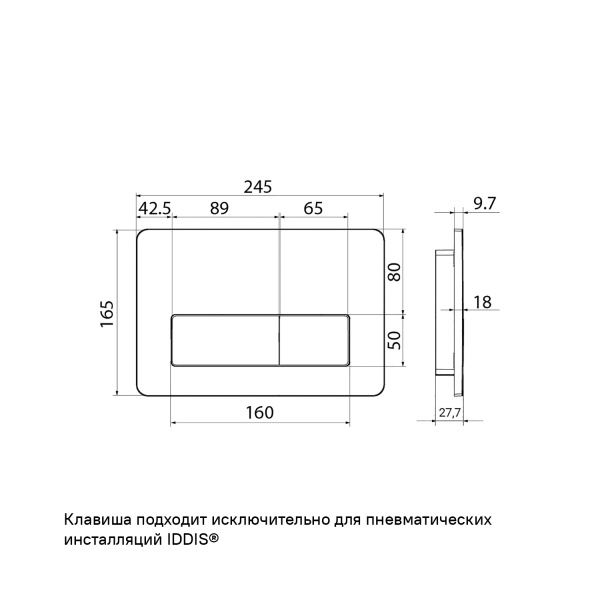 Кнопка смыва Iddis Profix Air белая глянец, клавиша управления для сливного бачка, инсталляции унитаза, двойная, пневматическая, размер 245х165х27,7 мм PRA10W0i77