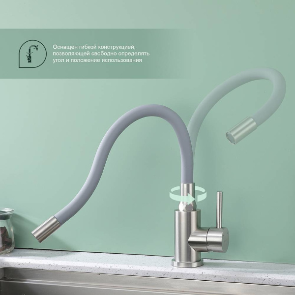 Смеситель для кухни/мойки Splenka S201.4407.05 однорычажный, поворотный/гибкий излив, керамический, высота 264 мм, длина 208 мм, нержавеющая сталь/силикон, цвет сатин/серый
