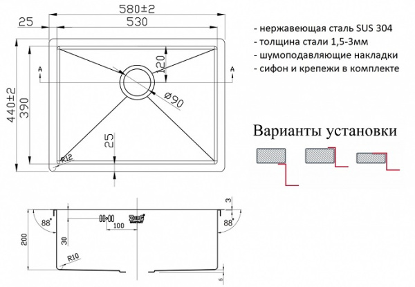 Мойка кухонная ZorG R, 58х44х20 см, нержавеющая сталь, прямоугольная, цвет: сатин, без отверстия под смеситель, без крыла, слив-перелив, врезная