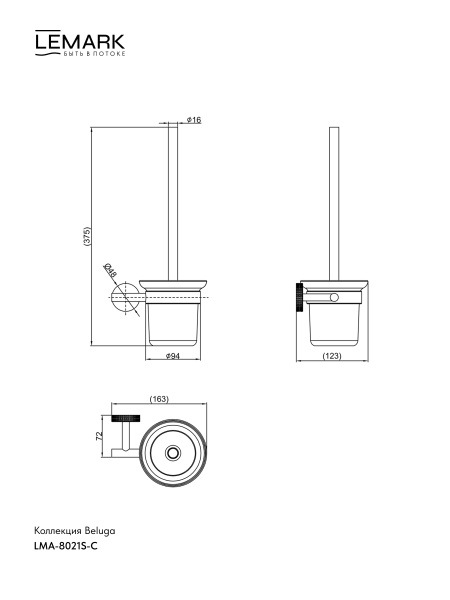 Ершик для унитаза Lemark Beluga настенный, материал нержавеющая сталь/стекло матовое, для туалета/унитаза, ванную комнату, цвет хром LMA-8021S-C