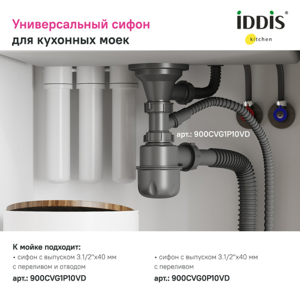 Мойка кухонная IDDIS Suno S D510 , 51х18 см, толщина 0.8 мм,  врезная, нержавеющая сталь, матовая (сатин) SUN51S0i77