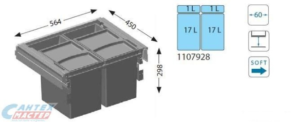 Система сортировки мусора Alveus Albio 50 2x17 L + 2x1 L