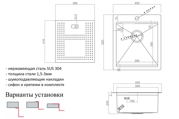 Мойка кухонная ZorG Master, 45х52х20 см, с накладкой, нержавеющая сталь, прямоугольная, цвет: бронза, с отверстием под смеситель, без крыла, слив-перелив, врезная, для кухни