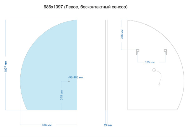Зеркало Abber Teil 68,6х109,7 см с LED/ЛЕД-подсветкой, нестандартное, бесконтактный выключатель, диммер, левое, для ванны, навесное/подвесное/настенное