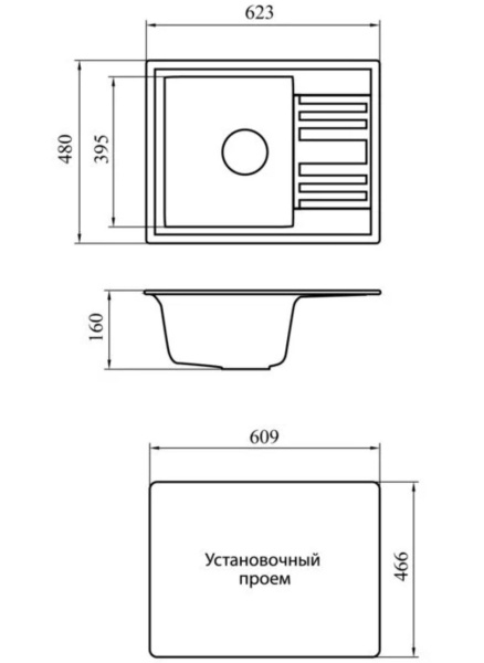 Мойка Novell Глория, 62,3х48 см, врезная, с сифоном, с крылом оборачиваемая, из искусственного камня, прямоугольная, цвет серый, без отверстия под смеситель, слив-перелив, для кухни, встроенная/встраиваемая в столешницу