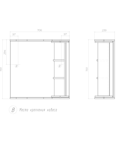 Зеркальный шкаф Vigo Callao 700, 70х24,5х70 см, с подсветкой, подвесной, цвет белый, зеркало, открытые полочки, прямоугольный