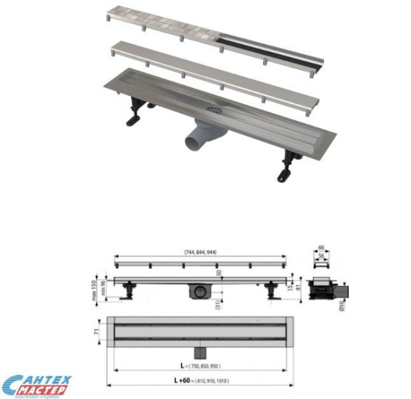 Водоотводящий желоб Alcaplast Double APZ13-DOUBLE9-850