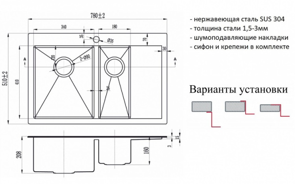 Мойка кухонная ZorG Grafit, 78х51х20,8 см, две чаши, нержавеющая сталь, прямоугольная, цвет: графит, с отверстием под смеситель, с крылом, левосторонняя, слив-перелив, врезная
