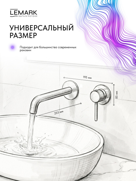 Смеситель для раковины/умывальника Lemark Beluga, встраиваемый, однорычажный, неповоротный, керамический, длина излива 203 мм, латунь, цвет графит, с донным клапаном LMF-8033B-GM