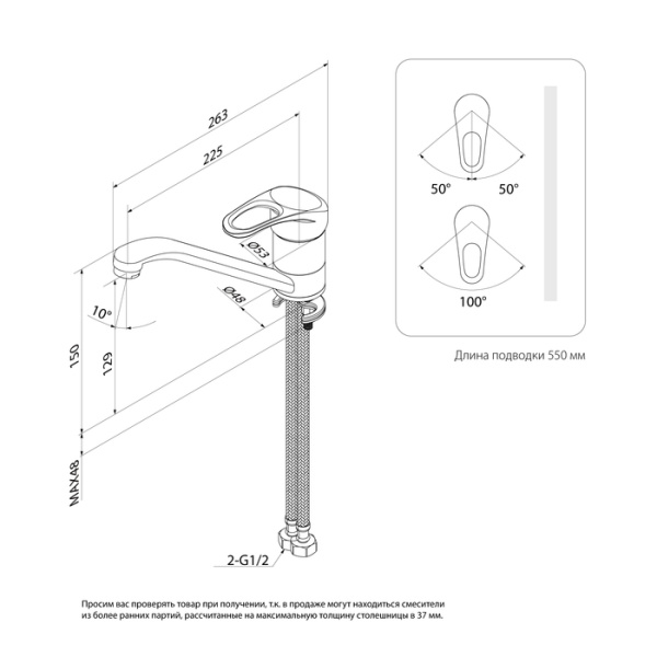 Смеситель для кухни/мойки IDDIS Alborg однорычажный, поворотный, керамический картридж, длина излива 228 мм, латунь, цвет хром глянцевый K56001C