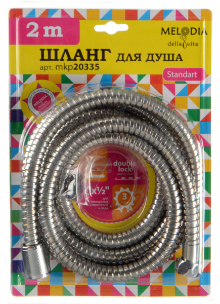 Шланг для душа Melodia Standard 1/2"х1/2" 14 мм, 200 см, двойной зажим, нержавеющая сталь, хром, для смесителя MKP20335BL