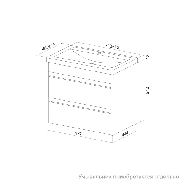 Тумба под раковину IDDIS Zodiac Х, 677х444х542 мм, подвесная, 2 выдвижных ящика, ЛДСП, цвет белый, система плавного закрывания, прямоугольная, универсальная, в ванную комнату ZDX70W0i95