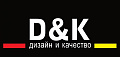 D&K (Китай)
