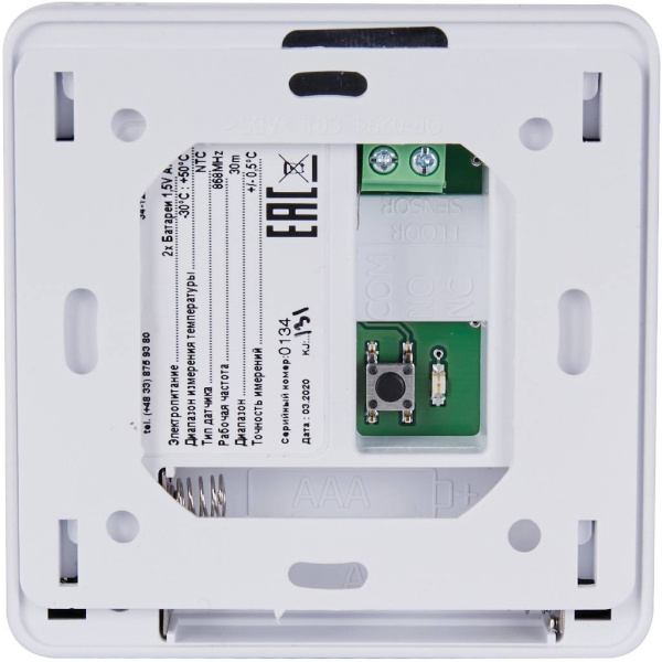 Датчик температуры STOUT Tech C-8 F беспроводной (белый) для отопления,теплого пола STE-0101-008007