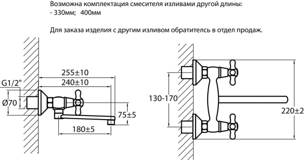 Смеситель для кухни/мойки Варион Бета В.П двухвентильный, кран-буксы (резина), с поворотным/плоским изливом 180 мм, латунь, цвет хром, настенный (Varion) 1105171