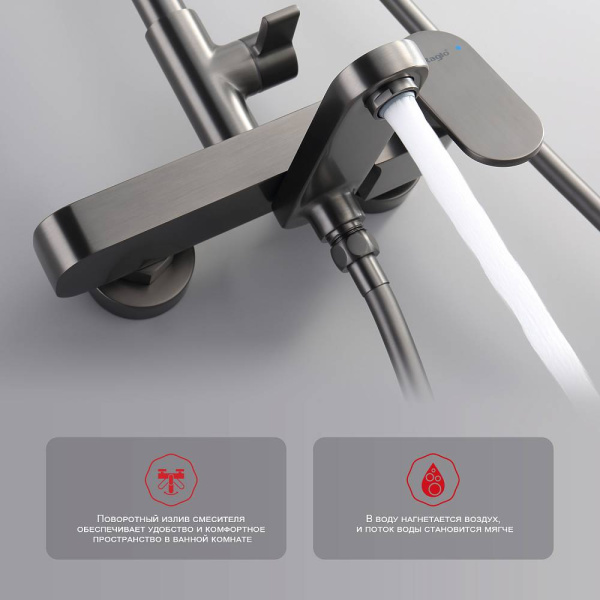 Душевая система Raglo R50.24.09 со смесителем, высота 1225-1675 мм цвет графит, комплект: однорычажный смеситель/излив/тропический душ прямоугольный (с верхней лейкой)/лейка/стойка/шланг, латунь