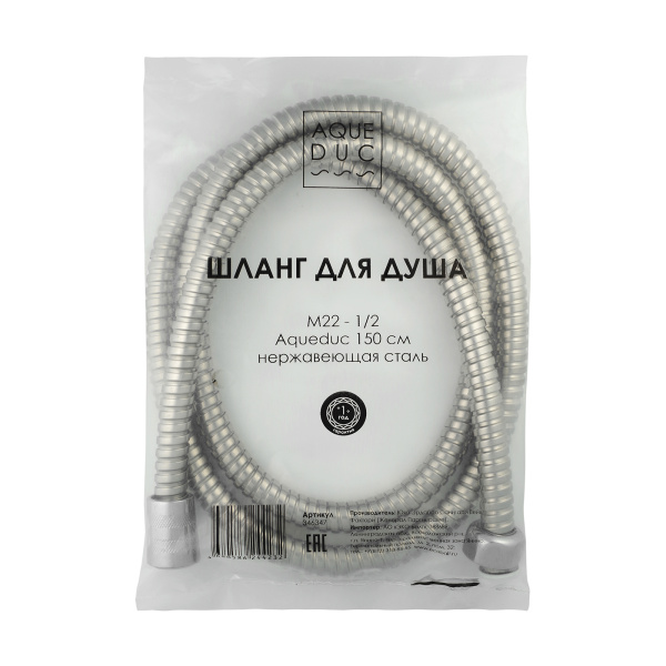 Шланг для душа Aqueduc 150 см 1/2"вн.х М22"вн. (рус.-имп) нержавеющая сталь, цвет хром 346346
