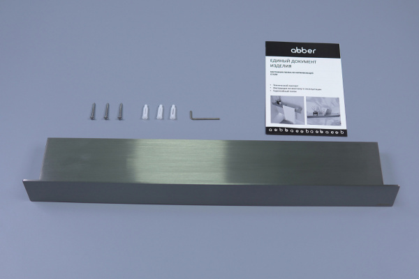 Полка для ванны ABBER Nischen AN3010BST прямоугольная, 600х103 мм нержавеющая сталь, настенная, в ванну/ванную комнату/душевую кабину, цвет сталь брашированная