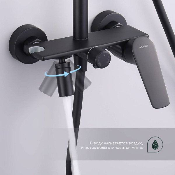 Душевая система Splenka S53.24.06 высота 1374 мм цвет черный, комплект: однорычажный смеситель-полка/излив/тропический душ круглый (с верхней лейкой)/лейка/стойка/шланг, латунь