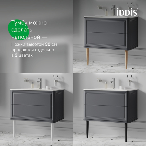 Тумба c раковиной IDDIS Oxford Neo, 808х469х500 мм, подвесная, 2 выдвижных ящика, МДФ/санфарфор, раковина накладная, прямоугольная, цвет темно-серый, отверстие под смеситель OXN80D0i95K