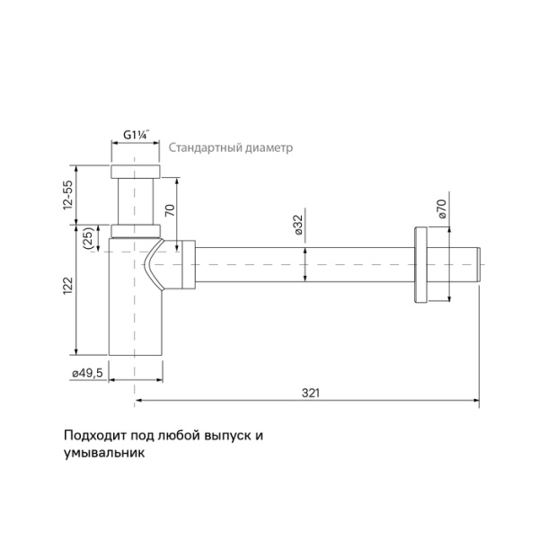 Сифон для умывальника IDDIS Optima Home бутылочный без выпуска, с накидной гайкой 1 1/4" DN32 круглый, латунь, матовый хром OPTBC00i84