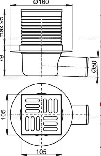 Сливной трап Alcaplast 105х105/50 мм боковой подвод сухой/мокрый затвор APV31