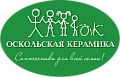 ОСКОЛЬСКАЯ КЕРАМИКА (Россия) ОСКОЛЬСКАЯ КЕРАМИКА (Россия)