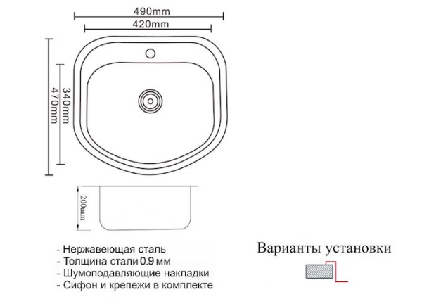 Мойка кухонная ZorG Штамп Grafit, 47х49х20 см, нержавеющая сталь, округлая, цвет: графит, с отверстием под смеситель, без крыла, слив-перелив, врезная