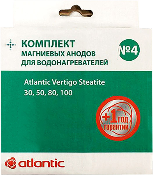 Комплект магниевых анодов Atlantic для водонагревателей № 4