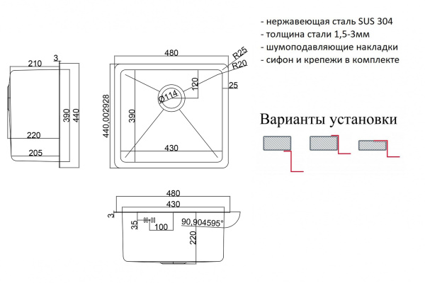 Мойка кухонная ZorG HD, 48х44х22 см, нержавеющая сталь, прямоугольная, цвет: сталь матовая, без отверстия под смеситель, без крыла, слив-перелив, врезная