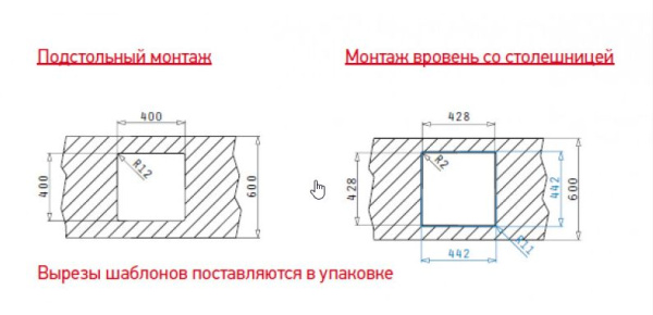 Мойка Pyramis Astris 44х44х20 см врезная, шлифованная, нержавеющая сталь101027701