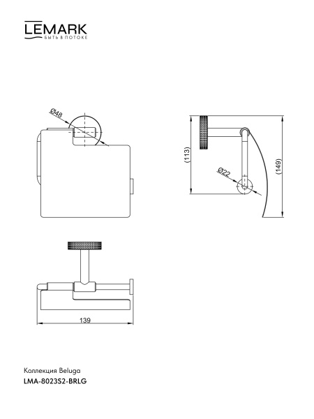 Держатель для туалетной бумаги Lemark Beluga с крышкой, цвет брашированное светлое золото, настенный, нержавеющая сталь, форма округлая, для туалета/ванной, бумагодержатель LMA-8023S2-BRLG