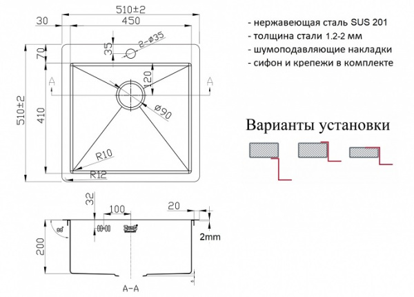 Мойка кухонная ZorG Light, 51х51х20 см, нержавеющая сталь, квадратная, цвет: нержавеющая сталь, с отверстием под смеситель, без крыла, слив-перелив, врезная
