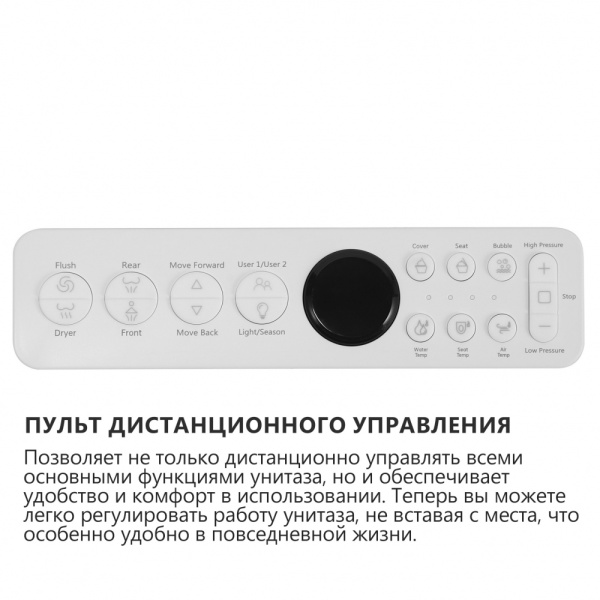 Комплект ABBER подвесной электронный унитаз-биде Bequem 590х400х390 мм цвет белый, LED дисплей, пульт, сиденье микролифт AC1120S с инсталляцией AC0101P2