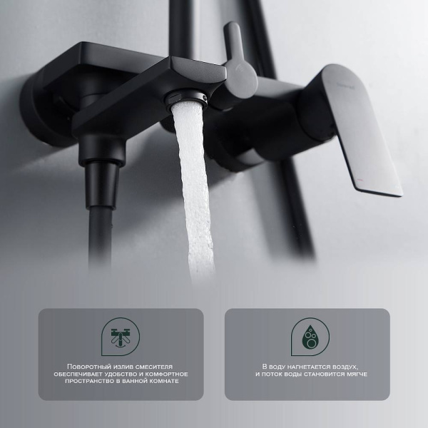 Душевая система Splenka S05.24.06 высота 640-1210 мм цвет черный, комплект: однорычажный смеситель/излив/тропический душ круглый (с верхней лейкой)/лейка/стойка/шланг, латунь