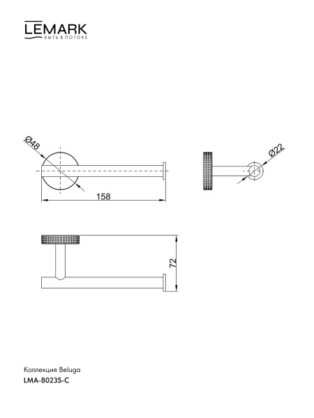 Держатель для туалетной бумаги Lemark Beluga без крышки, цвет хром, настенный, нержавеющая сталь, форма округлая, для туалета/ванной LMA-8023S-C