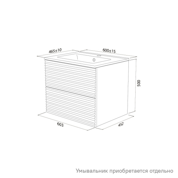 Тумба под раковину IDDIS Bild 452х603х500 мм подвесная, цвет дуб светлый, с горизонтальной фрезеровкой, 2 выдвижных ящика, МДФ, прямоугольная, в ванную комнату
